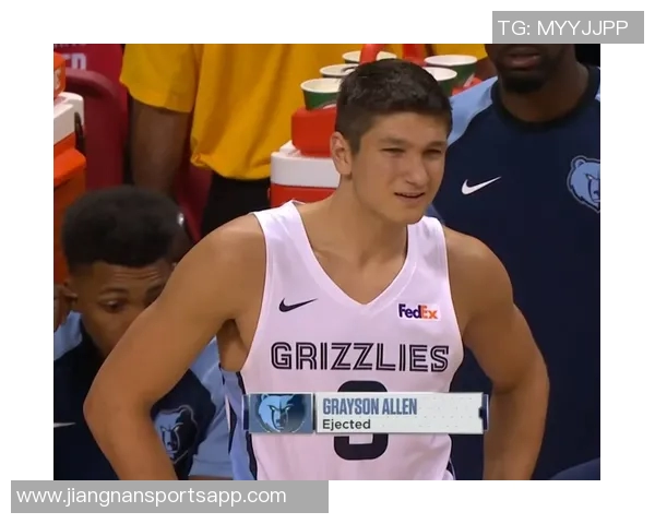 格雷森阿伦表现出色8投4中贡献11分3篮板2助攻助力球队胜利