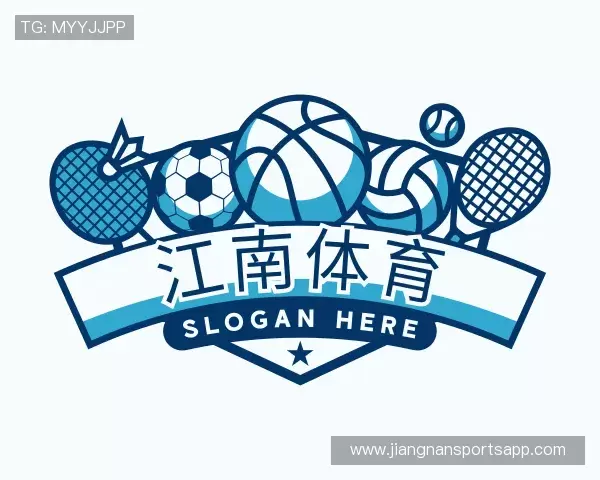 介绍江南体育